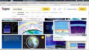 Основы распространения радиоволн на ДВ, СВ, КВ диапазонах