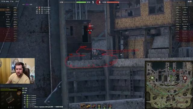 МАГИЯ ШОТНОГО ТАНКА смотреть онлайн