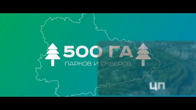 Видео курган 45