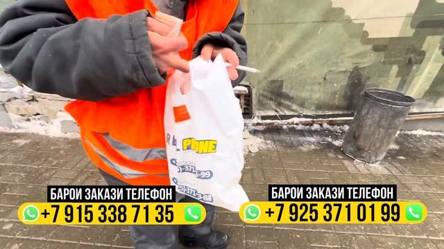 ДОСТАВКА ТО МЕТРО- @realphone_moskow