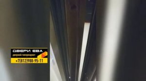 Входная уличная дверь Райтвер Термо с терморазрывом(беленый дуб)