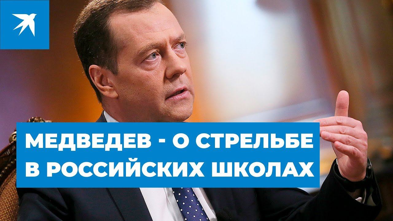 Медведев ГАЗ по 2000. Медведев лучший правитель России.