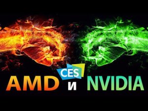 AMD и NVIDIA на CES 2022: Ryzen 6000, Zen 4, AM5, RX 6500 XT, RSR и RTX 3050