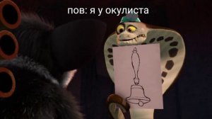 муд: да здравствует король Джулиан. Часть 1 (Возможно)