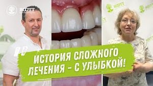 Отзыв о лечении в клинике Roott