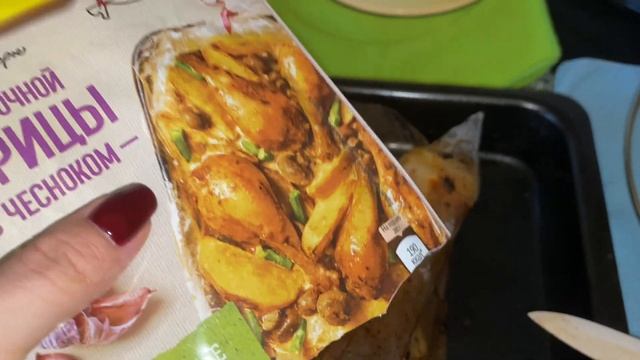 ВЛОГ: ПОКУПКИ ПРОДУКТОВ | ЛЮБЛЮ ГОТОВИТЬ ? | ДЕНЬ СВ. ВАЛЕНТИНА ?? смотреть онлайн