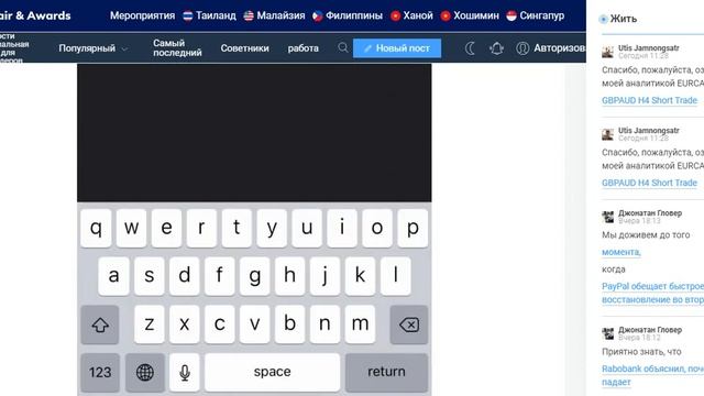 Создаем мастерноду с проектом IQ Cash смотреть онлайн