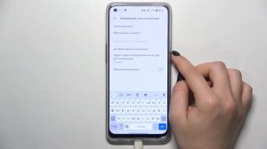 Как добавить пароль на приложение Oppo Reno 7 Lite / Блокировка приложений паролем Oppo Reno 7 Lite