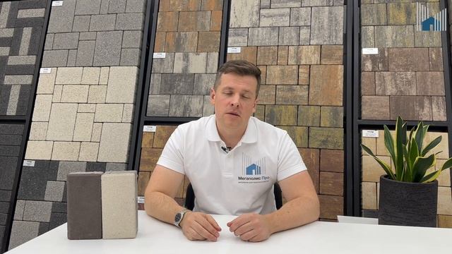 Какой цвет тротуарной плитки считается самым практичным