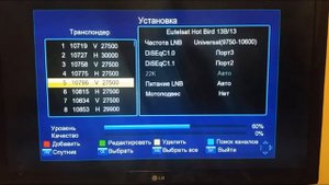 Настройка и прошивка ресивера GI HD Slim 2 plus