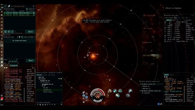 EvE online | чертежи однако, Т2 смотреть онлайн