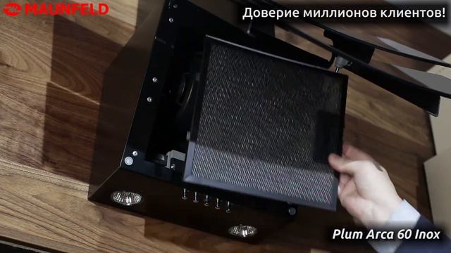 Видеообзор Кухонная вытяжка Maunfeld Plym Arca нержавеющая сталь смотреть онлайн