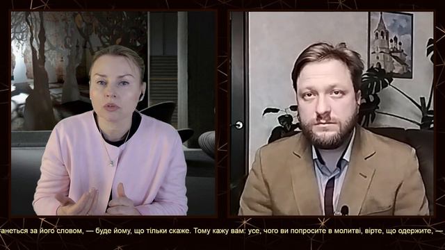 “Євангеліє на кожен день” (25 січня) смотреть онлайн