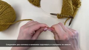 Как связать самый простой бактус спицами - подробный урок для начинающих