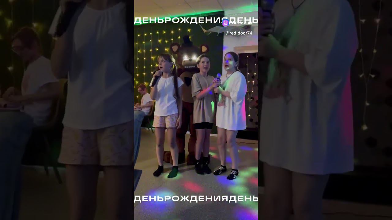 Поздравление от Аниматроника / Фредди или Бонни смотреть онлайн