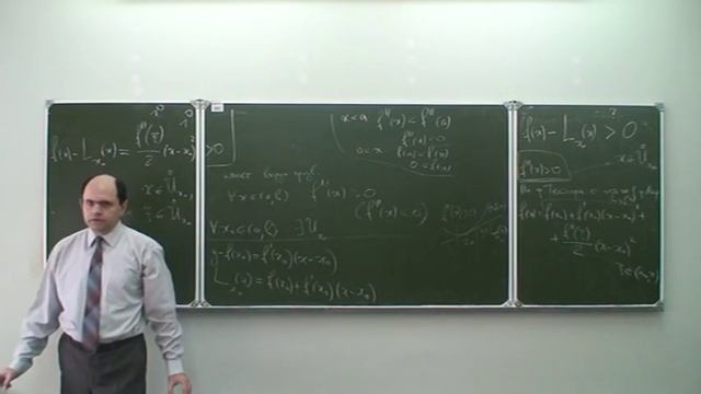 Математический анализ 1. Лекция 22B. Точки перегиба смотреть онлайн