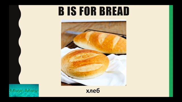 The letter B / B words /Учим английские слова на букву B смотреть онлайн