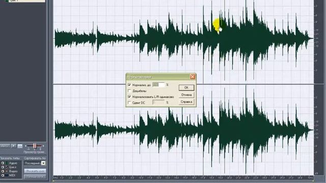 Сохраняем Запись в mp3 формат в Adobe Audition 1.5 смотреть онлайн