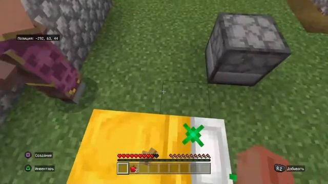 ЛАЙФХАКИ ДЛЯ МАЙНКРАФТ BEDROCK EDITION#1 смотреть онлайн