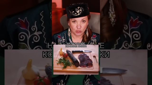 Какая колбаса вкуснее – обычная или из конины?