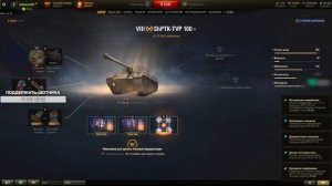 Полевая модернизация ShPTK-TVP 100 | #Sh0tnik | #ShPTKTVP100 #ShPTK