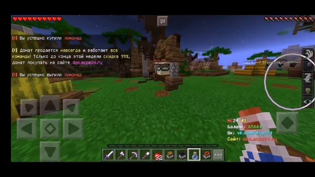 ТОП СЕРВЕРА С БЕСПЛАТНЫМ ДОНАТОМ МАЙНКРАФТ ПЕ смотреть онлайн