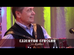 Валентин Ерискин - Иваново 2016