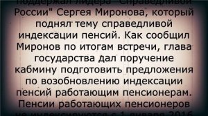 Наконец-то! Этот закон пенсионеры ждали 5 лет!