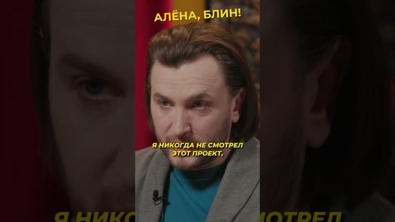 Кто указал Кадони на "Дом 2" #shorts #аленаблин #кадони Смотрите в VK!