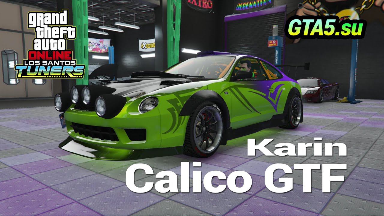 Karin Calico GTF Спорткар машина из обновления GTA Online Los Santos Tuners