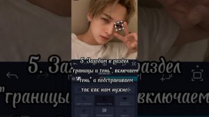 Как сделать ромбик на глазу в алайт моушене? // Туториал Алайт Моушен