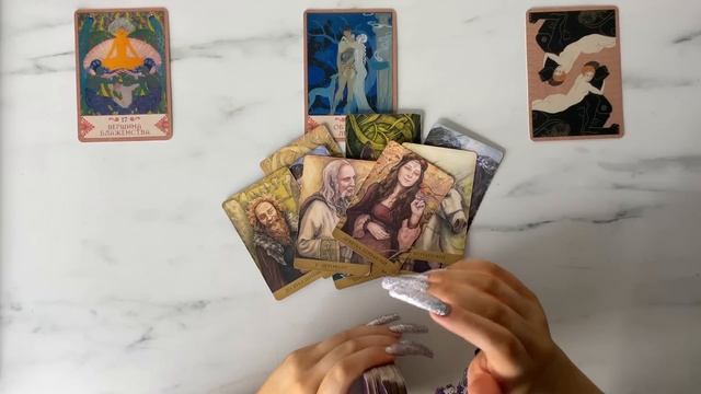 Какой человек должен быть с вами￼? смотреть онлайн