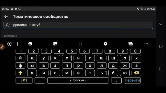 Как создать группу в ВК на телефоне//Мобильная версия Vk