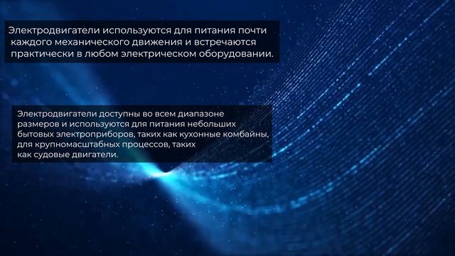 Автоматические выключатели для защиты двигателей - Олниса смотреть онлайн