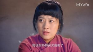 【ENG SUB】丁大命EP33：佘魁元用丁大命还关山杏（林家川/朱锐/李思博/白鸽/迟嘉)