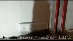 Нанесение шпаклевки, окрасочный аппарат КОМАНДИР сделано в РОССИИ