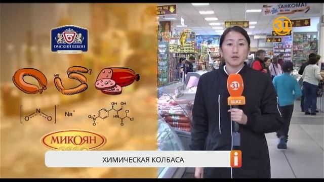 Казахстан ввёл усиленный контроль ввоза российской мясной продукции смотреть онлайн