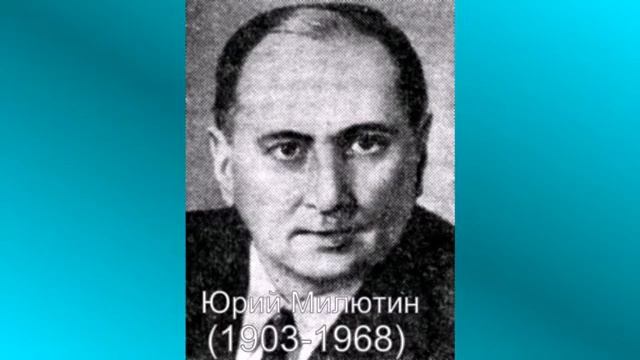 Иван Шмелев – Ленинские горы (1949)