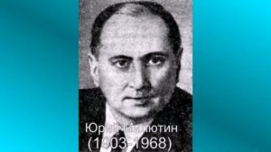 Иван Шмелев – Ленинские горы (1949)