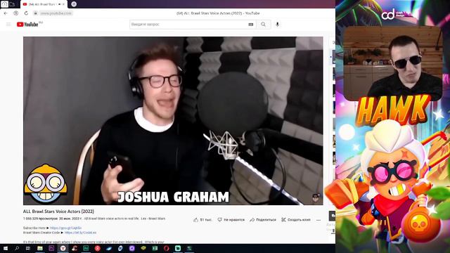 Кто озвучивал карла из бравл старс смотреть онлайн