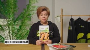 Тыква ЖЕМЧУЖИНА МУСКАТНАЯ | #тыква #огород #рассада #семена #семенамаркет