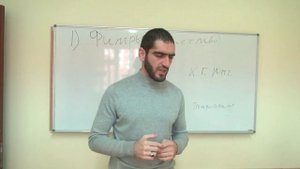 Калам. Урок 6 (Доказательство Бога, доказательство 1-ое)