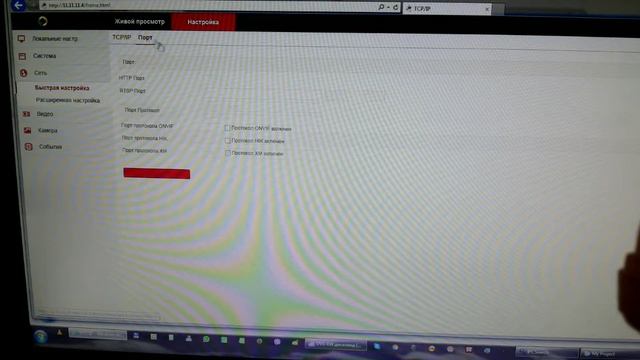 Быстрая настройка видеорегистратора IP  IPTRONIC NVR0820