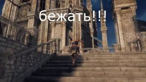 Быстрый Гайд Огненная Башня Хейда Dark Souls 2 SOTFS
