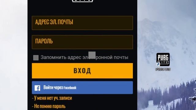КАК СКАЧАТЬ PUBG LITE? PUBG LITE НА ПК