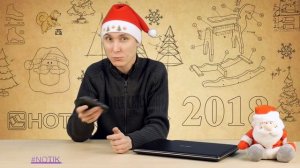 Выбираем новогодний подарок. Часть 3: бюджет - 30 000 рублей. Универсальные ноутбуки