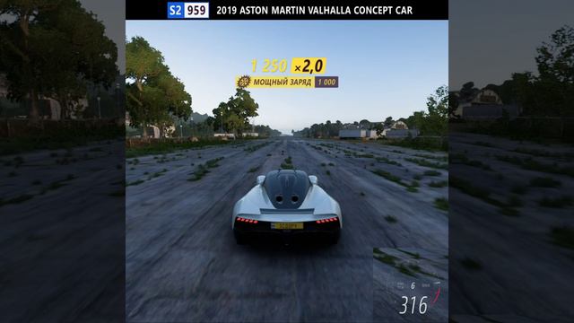 Aston Martin Valhalla concept car (Сток/S2 959) Прыжок на аэродроме