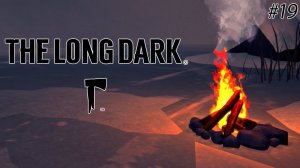 ВЫЖИВШИЙ И ВОРИШКА | The Long Dark | #19