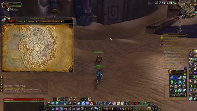 АнКираж - вход WOW смотреть онлайн