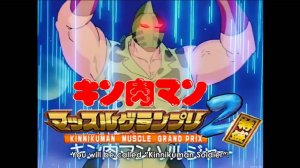 Kinnikuman Muscle Grand Prix Max 2 (PS2) Ataru Kinniku "Soldier" Arcade